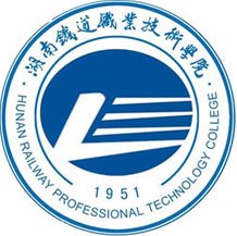 湖南铁道职业技术学院成教logo