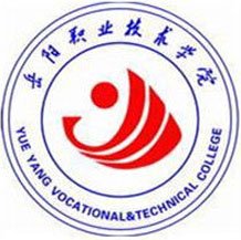 岳阳职业技术学院成教logo