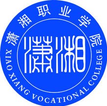 潇湘职业学院成教logo