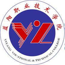 益阳职业技术学院