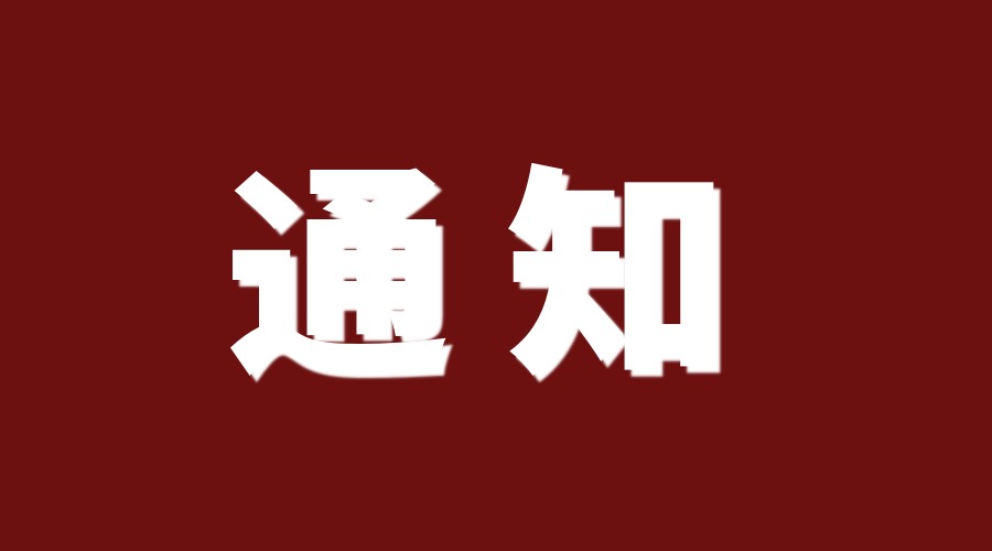 19年高等职业学校