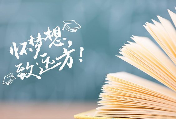 湖南省2019年高考报名