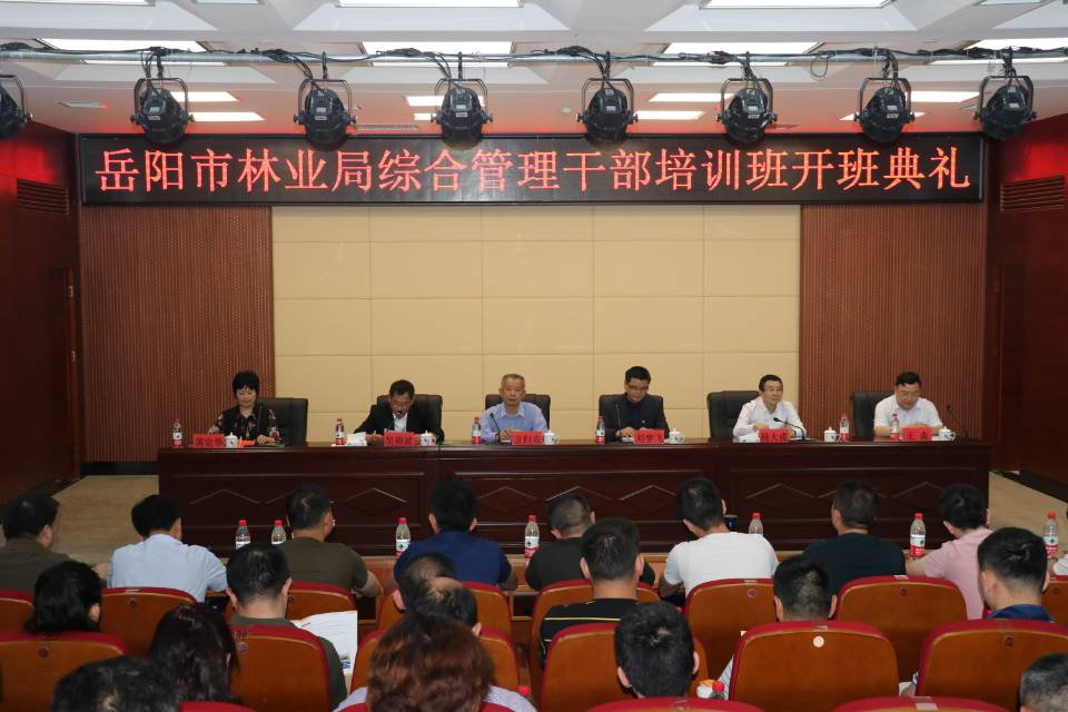 中南林业科技大学