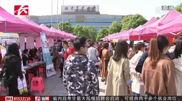 湖南农业大学