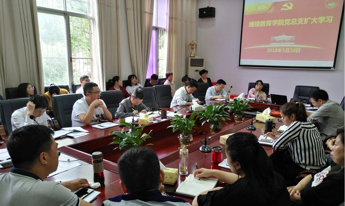 湖南农业大学章程