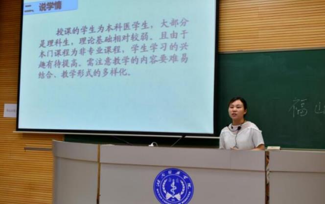湖南医药学院