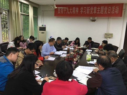 南华大学