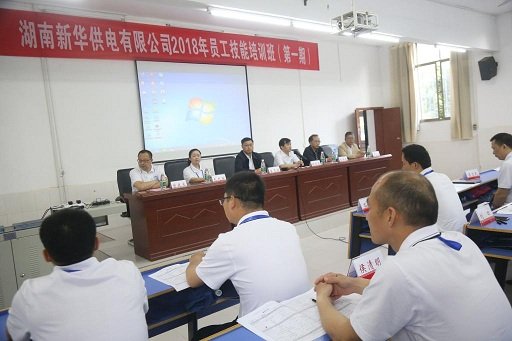 南华大学
