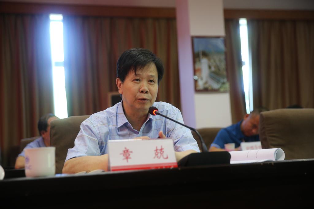 南华大学
