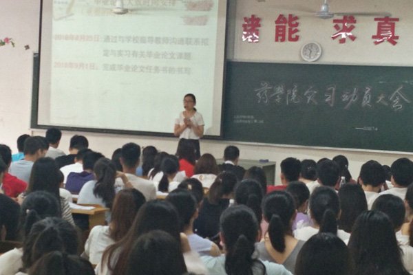 长沙医学院