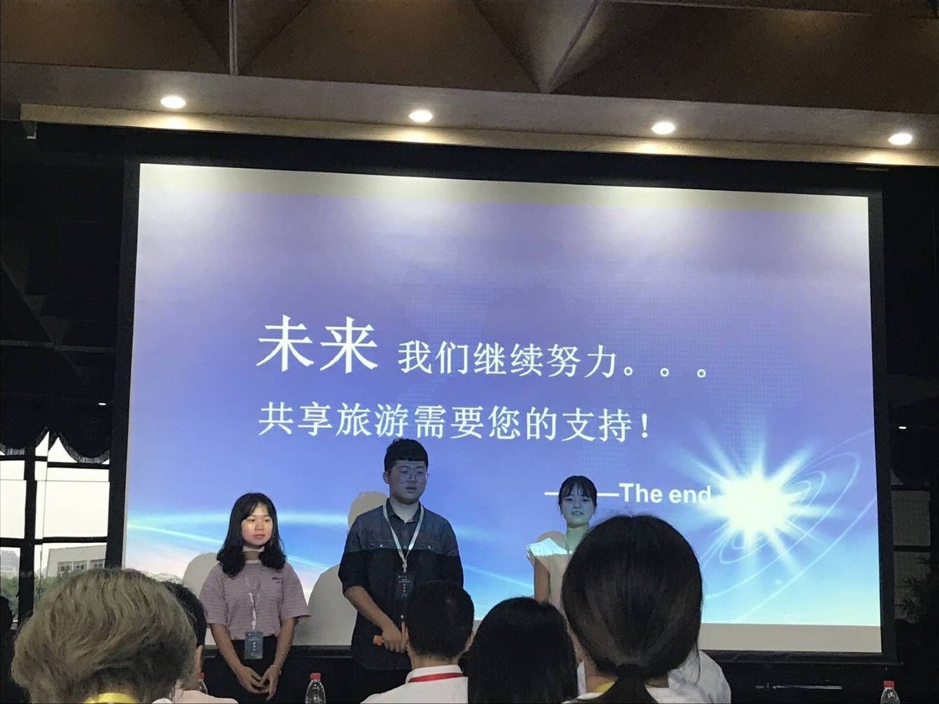 湖南财政经济学院