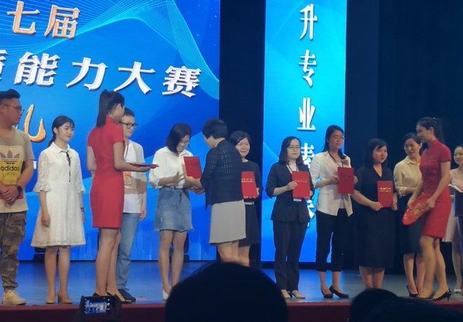 湖南财政经济学院