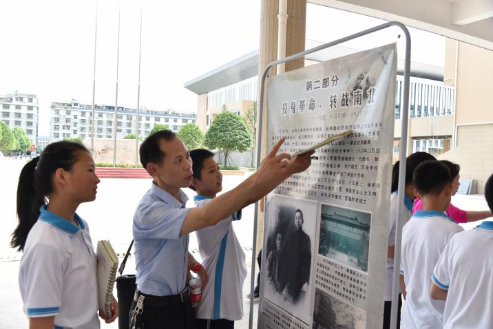 长沙师范学院