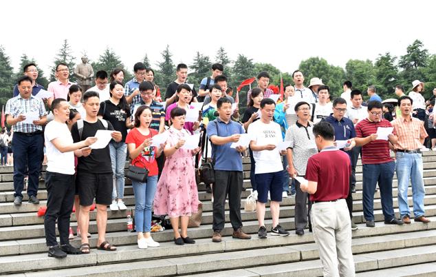 长沙师范学院