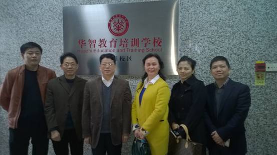 衡阳师范学院