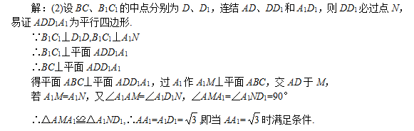 成人高考模拟试题