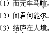 2018年成人高考专升本《大学语文》考试大纲