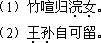 2018年成人高考专升本《大学语文》考试大纲