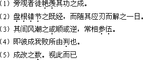 2018年成人高考专升本《大学语文》考试大纲