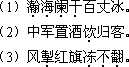 2018年成人高考专升本《大学语文》考试大纲