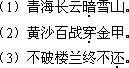 2018年成人高考专升本《大学语文》考试大纲