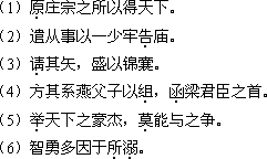 2018年成人高考专升本《大学语文》考试大纲