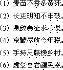 2018年成人高考专升本《大学语文》考试大纲