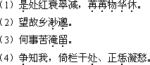 2018年成人高考专升本《大学语文》考试大纲