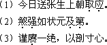 2018年成人高考专升本《大学语文》考试大纲