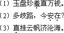 2018年成人高考专升本《大学语文》考试大纲