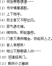 2018年成人高考专升本《大学语文》考试大纲