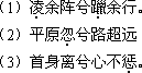 2018年成人高考专升本《大学语文》考试大纲