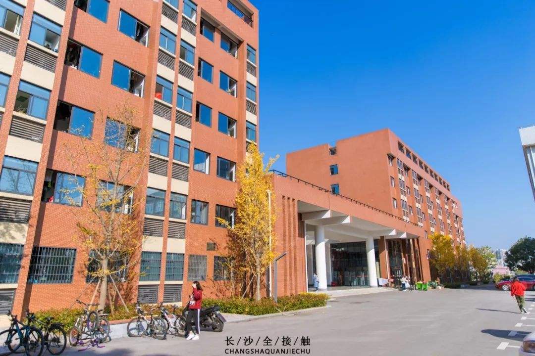 湖南商学院