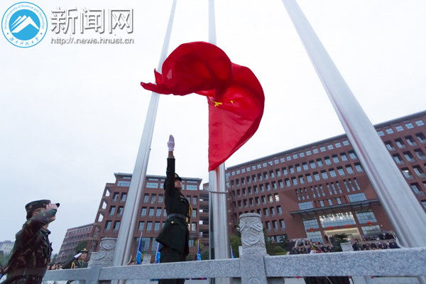 湖南科技大学