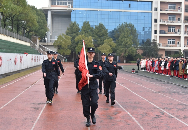 长沙师范学院