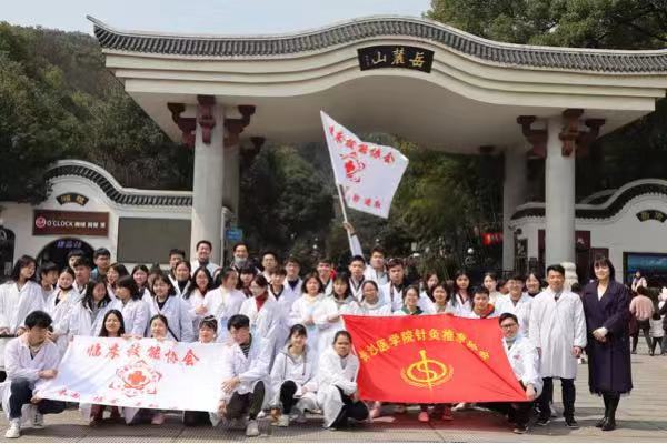 长沙医学院