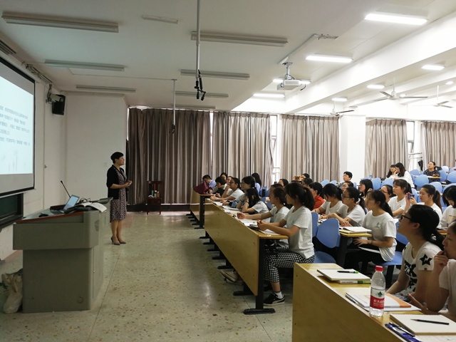 长沙师范学院