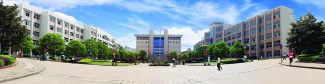 湖南商学院